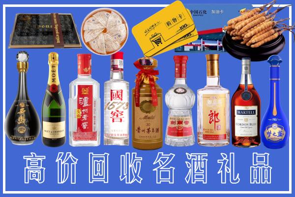 理塘县回收烟酒