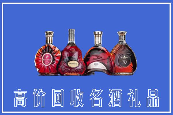 理塘县回收洋酒