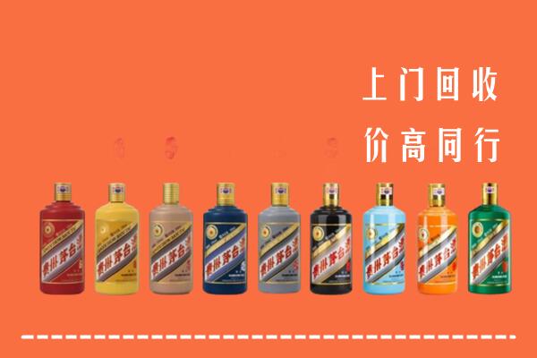 理塘县回收茅台酒