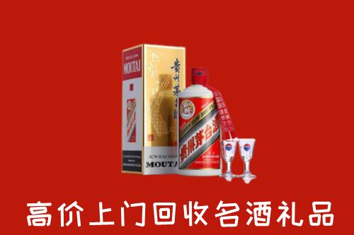 理塘县回收茅台酒