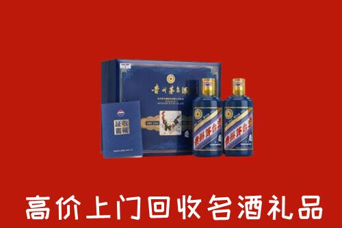 收购行情：理塘县回收生肖茅台酒