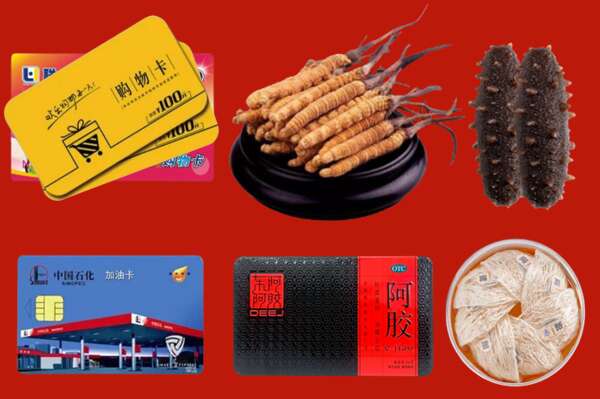 理塘县烟酒回收礼品